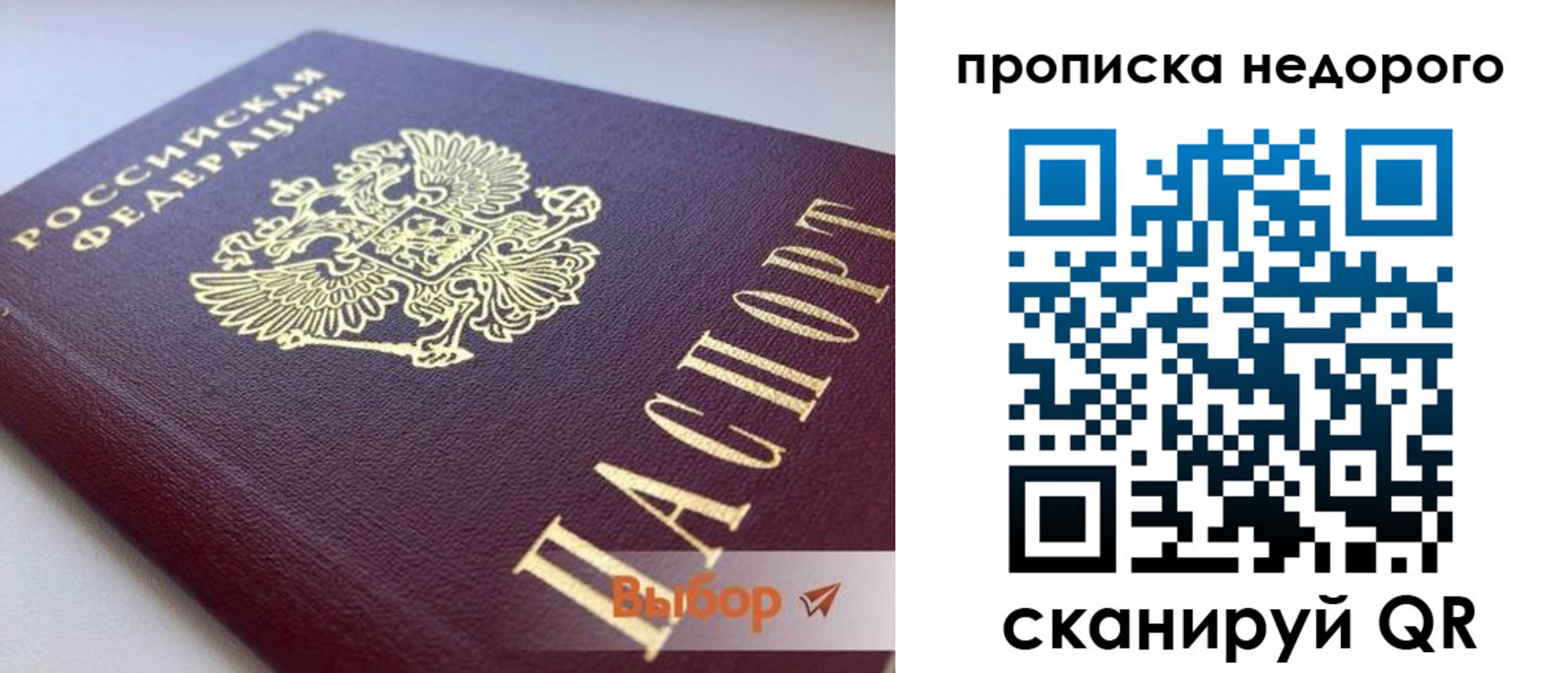 форма 3 в Балаково