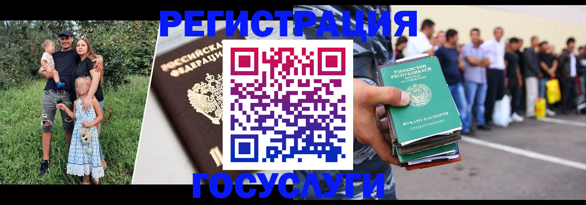прописка гарантия в Балаково